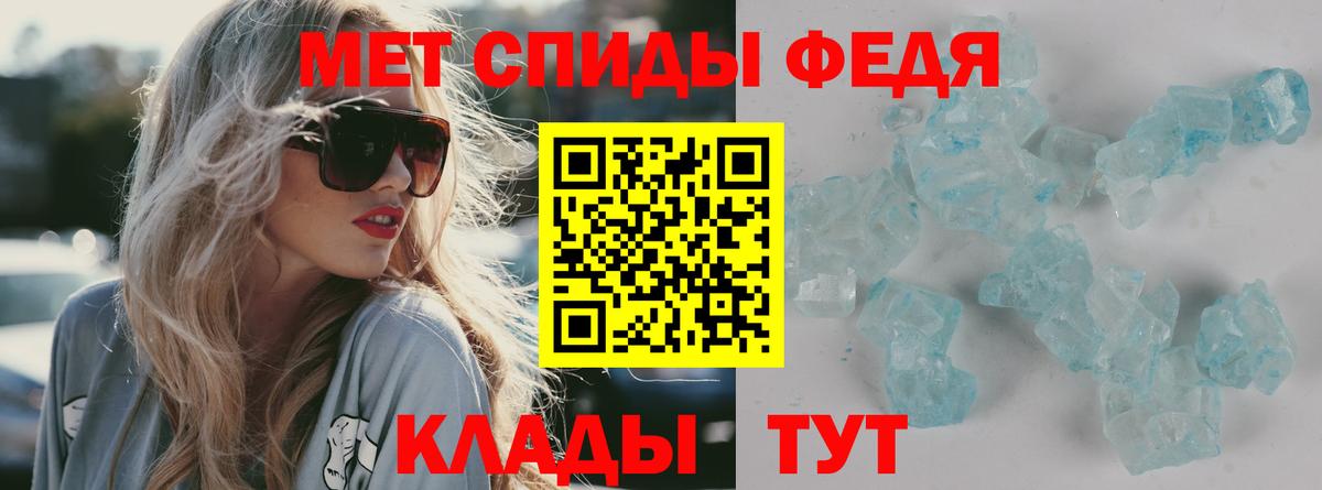 Амфетамин Premium Нарткала