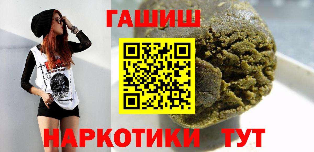 ГАШ убойный Нарткала