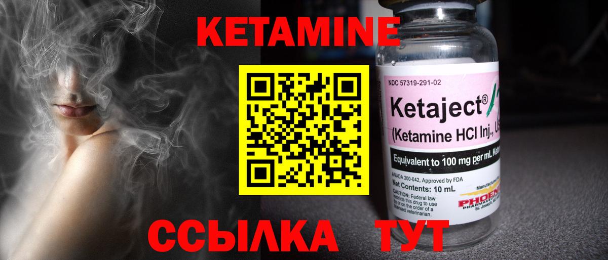 Нарткала  КЕТАМИН ketamine  МЕГА зеркало  КЕТАМИН VHQ  Вход с VPN 