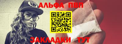таблы Тулун