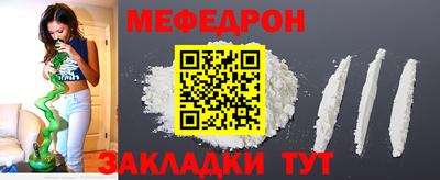 MESCALINE Тара