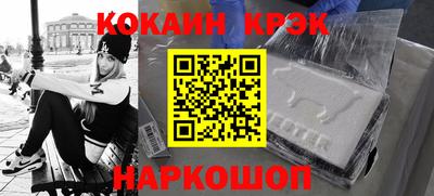 кокаин колумбия Татарск
