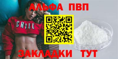 таблы Тулун