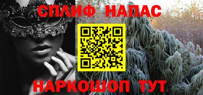 спиды Туймазы