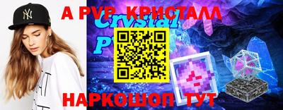 прущие крисы Тверь