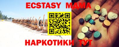 прущие крисы Тверь