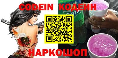 кокаин колумбия Татарск
