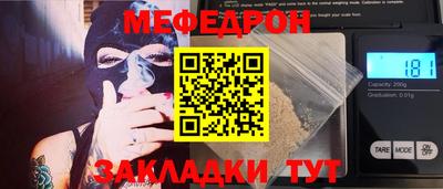 прущие крисы Тверь