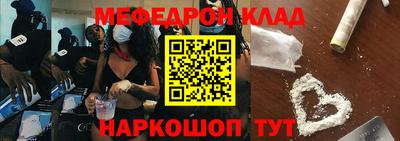 кокаин колумбия Татарск