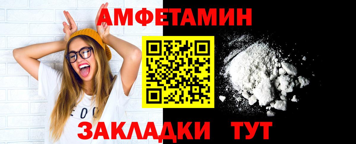 Метамфетамин мет Нарткала