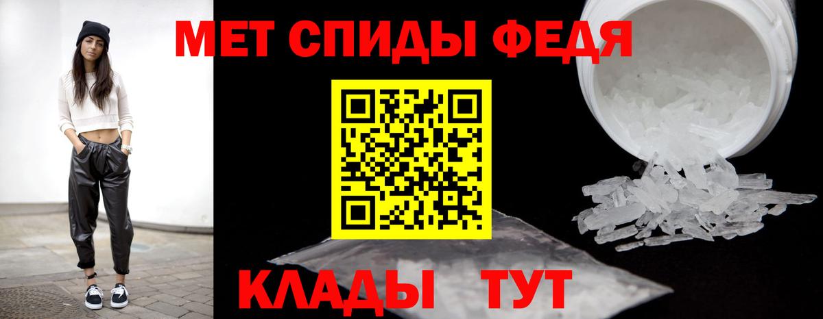 Первитин  МЕТАМФЕТАМИН пудра  Вход с VPN  Нарткала 