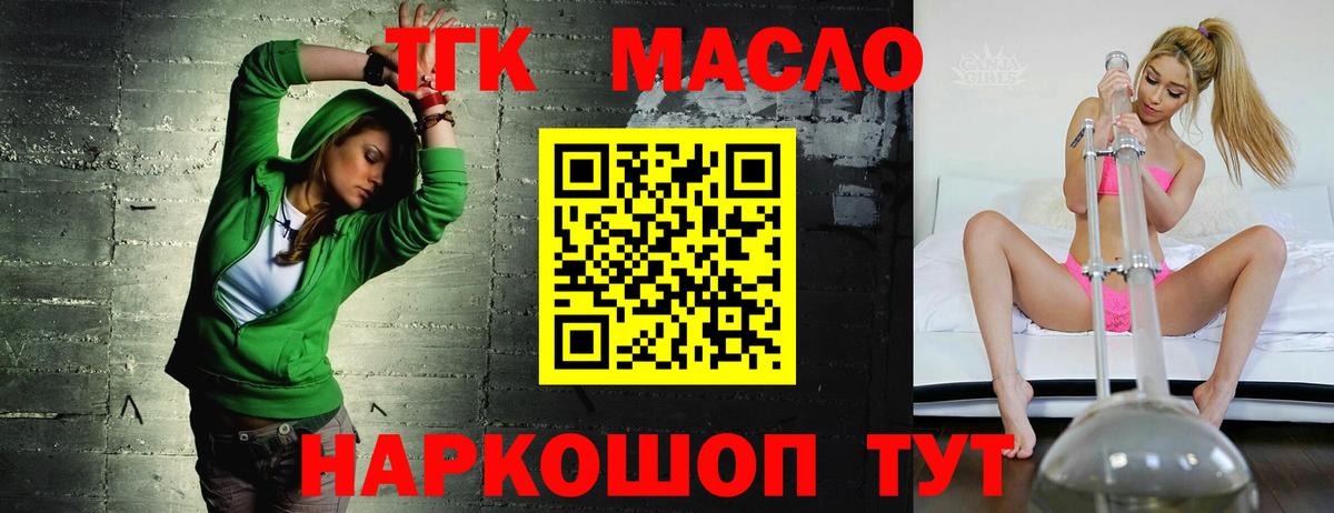 Нарткала  ТГК вейп с тгк  Вход с VPN 
