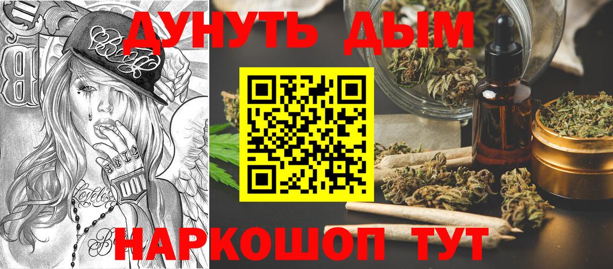 Бошки Шишки VHQ  Шишки марихуана OG Kush  Вход с VPN  Нарткала  Шишки марихуана марихуана 